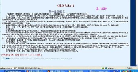 吃瓜大赛51入口在线看